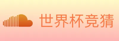 世界杯竞猜 Logo